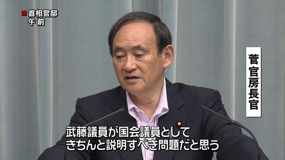 与党　武藤議員の説明責任求める声相次ぐ