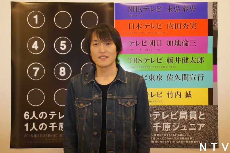 千原ジュニア前代未聞の“６人”ライブ再び｜日テレNEWS NNN