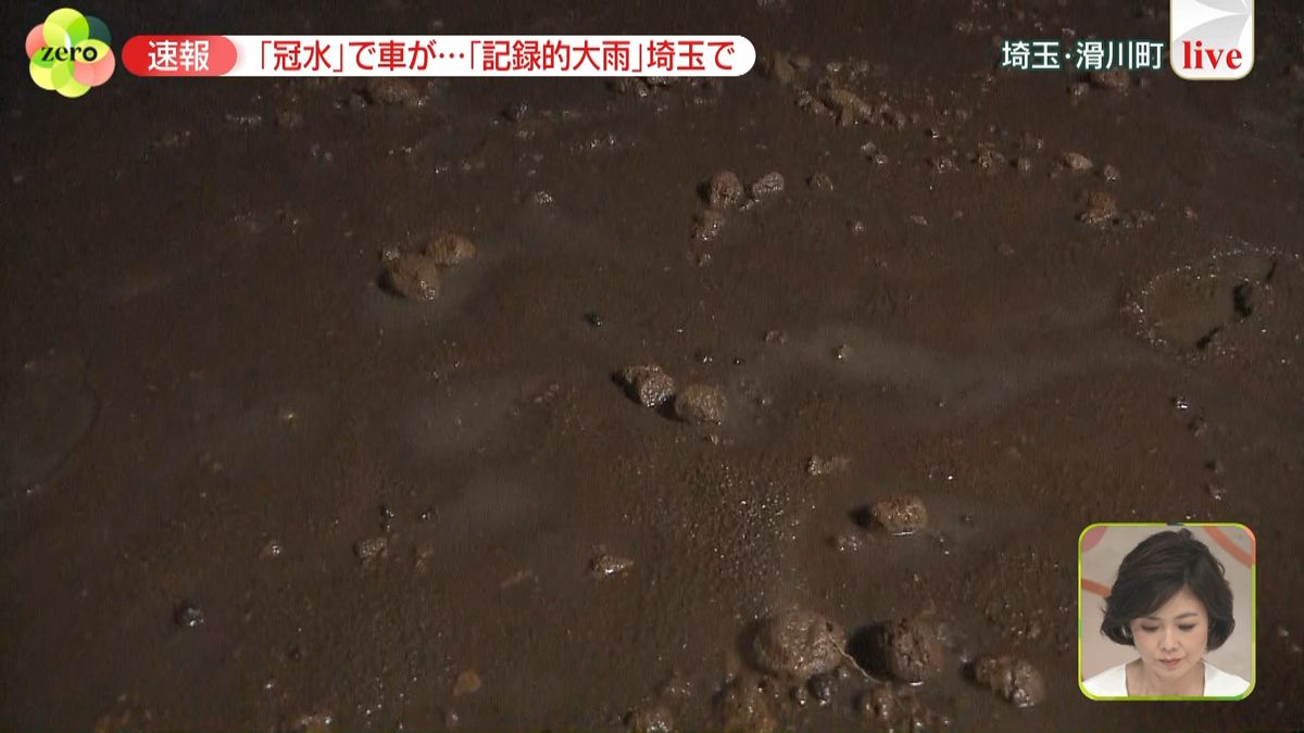 【大雨】埼玉県東松山市で「緊急安全確保」　となりの滑川町から現在の様子を中継