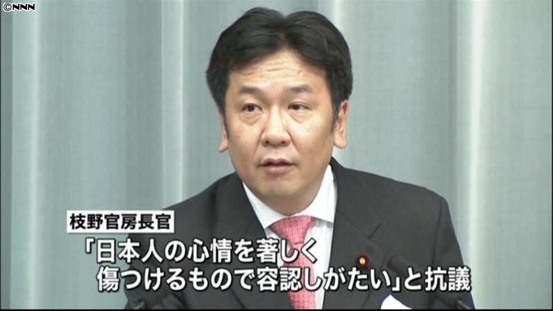 “ゆすり発言”官房長官、米駐日大使に抗議