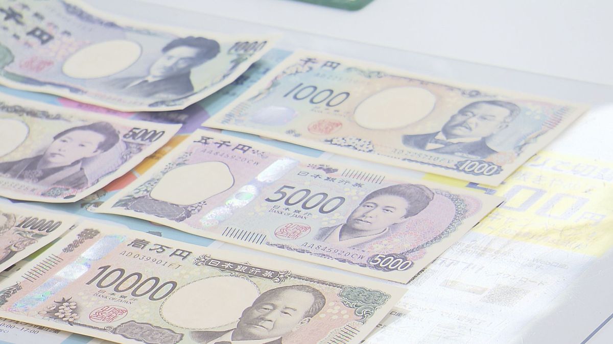 20年ぶりに新紙幣発行 1万円札の顔は「福沢諭吉」から「渋沢栄一」に 県内の金融機関にも引き渡し