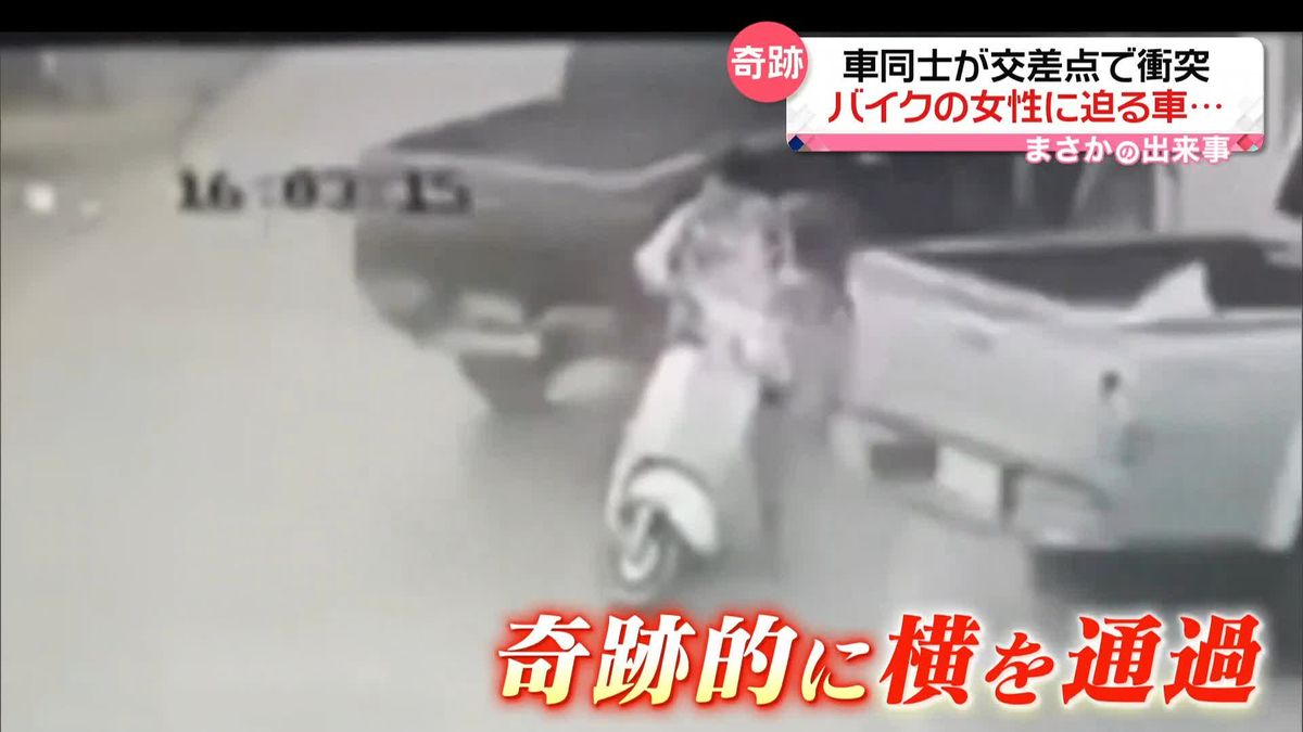 交差点で衝突した２台の車、コントロールを失い…先にはバイクに乗った女性が　タイ