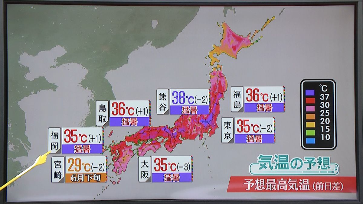 【天気】沖縄・奄美は台風影響で大雨や強風、高波など注意　九州南部や四国も次第に雨