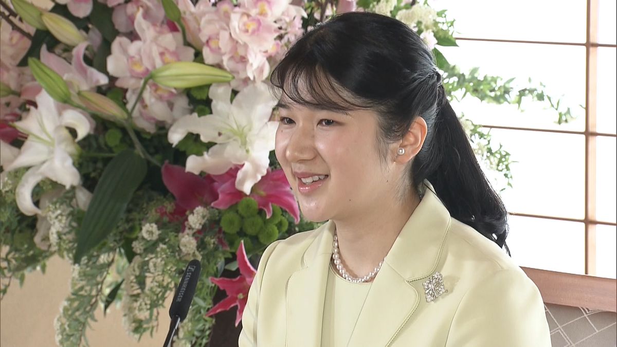 愛子さま 成年を迎えての記者会見　3月17日　皇居・御所