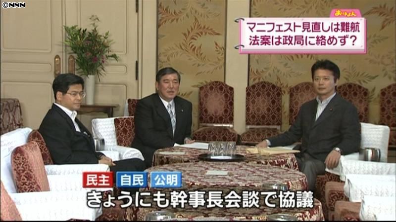 特例公債法案の週内採決に自民応じる公算も