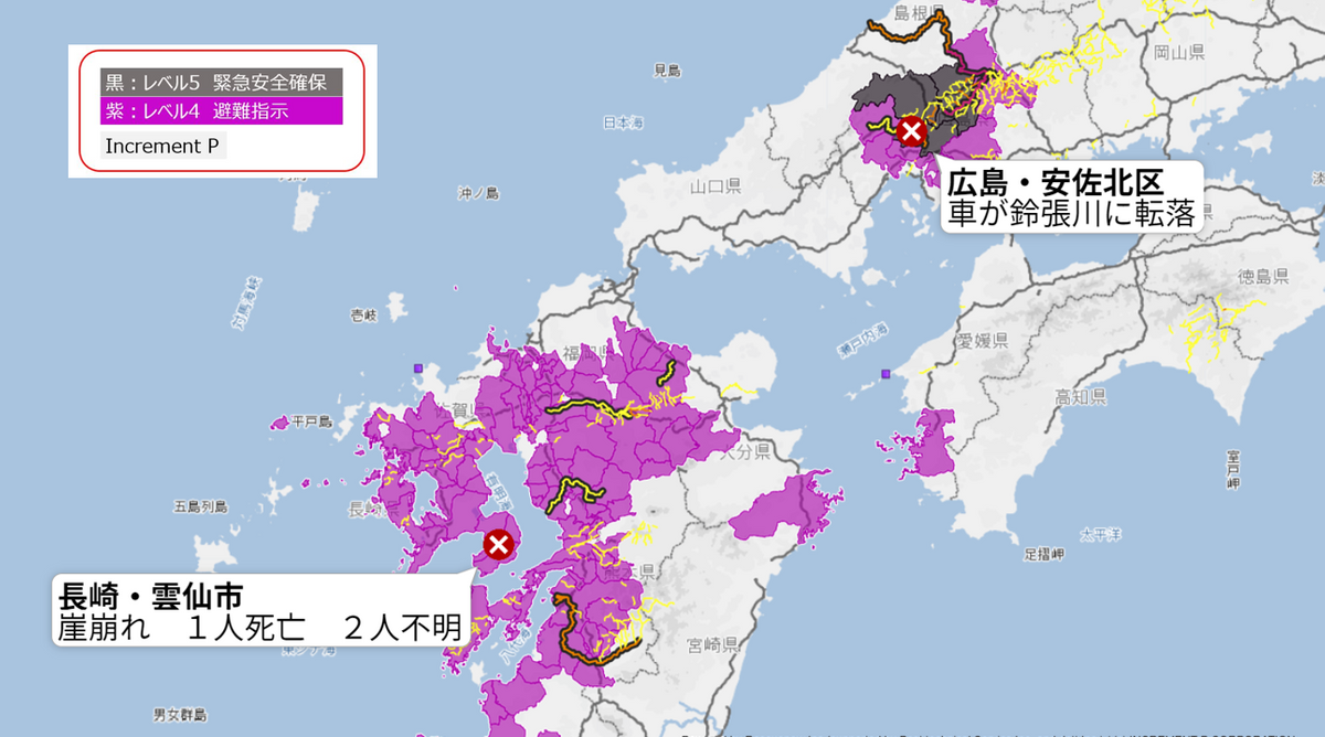 西日本大雨：地図で被害まとめ（１１時半）