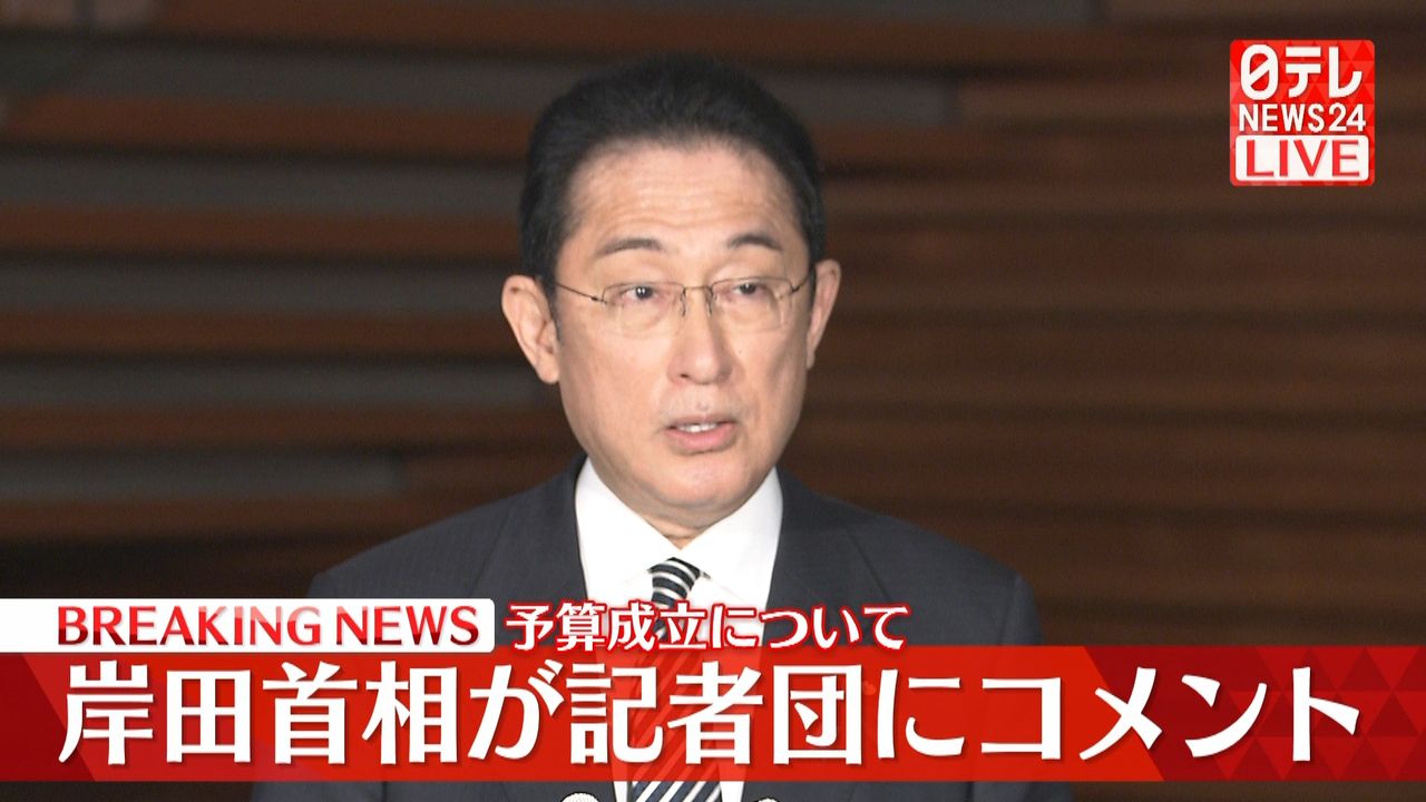 岸田首相がコメント　電力ひっ迫、来年度予算などについて