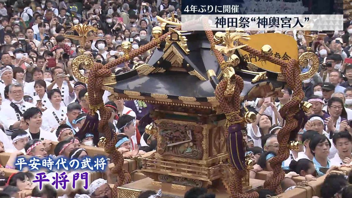 4年ぶりに開催　神田祭で200以上のみこしや山車が練り歩く「神輿宮入」　東京・千代田区