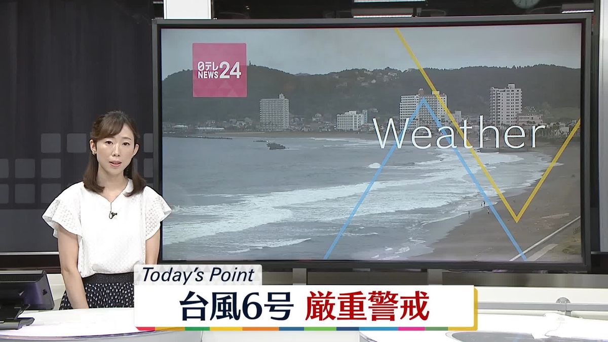 【天気】九州は大荒れ　四国～関東は太平洋側中心に雨