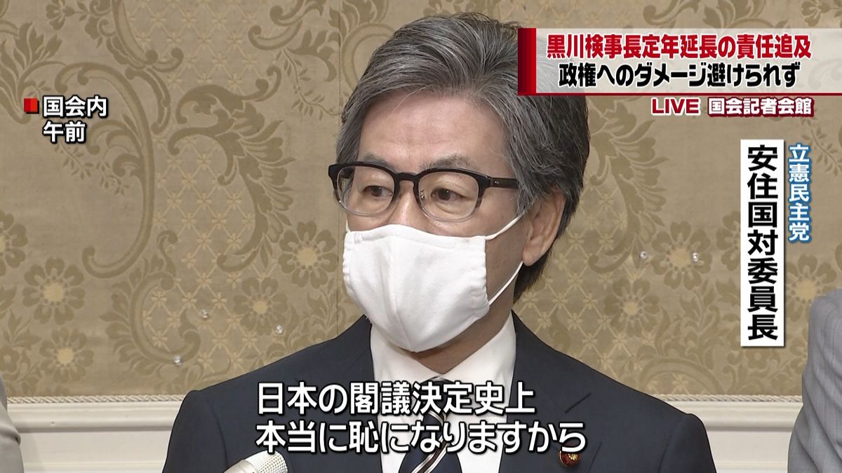 黒川氏“疑惑”　「夕方までに報告を」野党