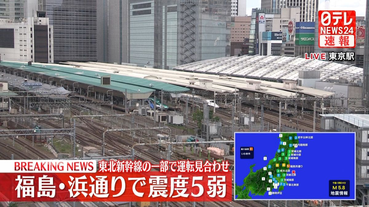 震度5弱　東海第二原発に被害報告なし