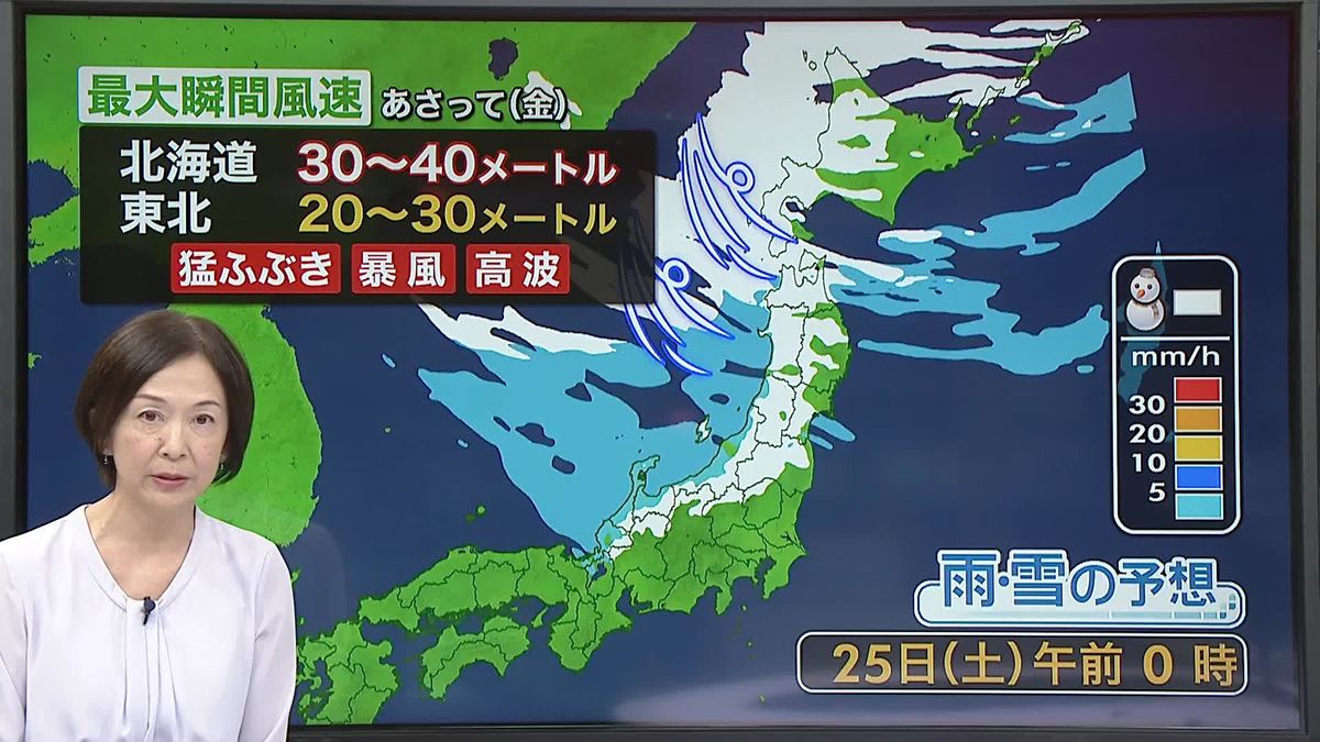 【天気】全国的に季節外れの暖かさも…天気は下り坂