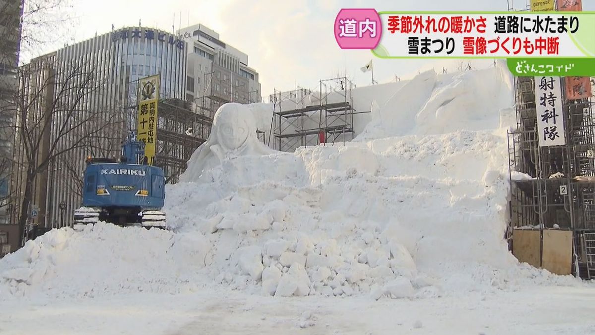 「季節外れの大寒」北海道影響あちこち…雪まつりやばい・教師人生初の事態・馬追いにも異変が　