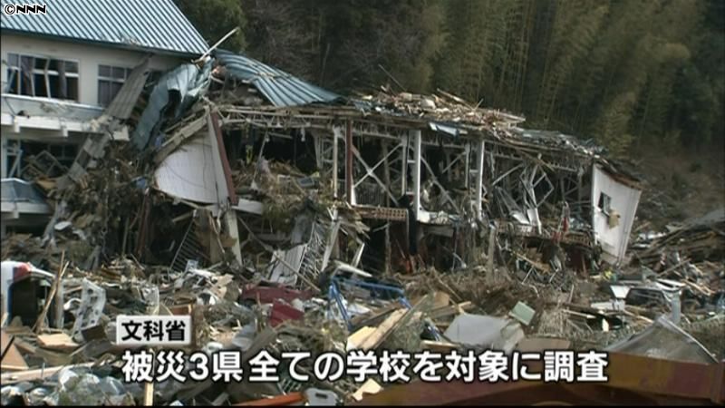 被災３県、６９校に想定外の津波被害