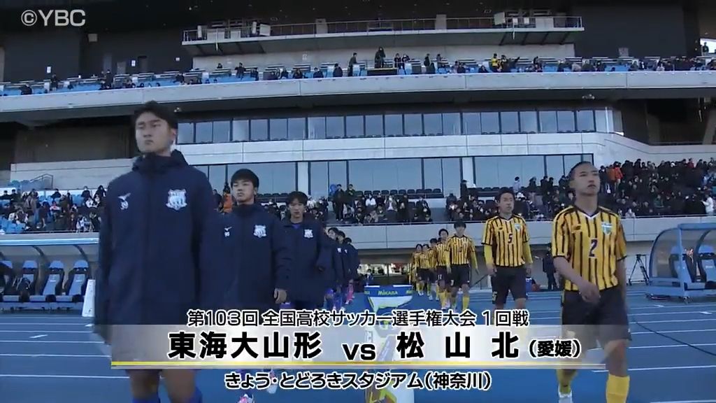 全国高校サッカー選手権大会　東海大山形初戦に臨むも敗れる　山形県勢は18年連続の初戦敗退