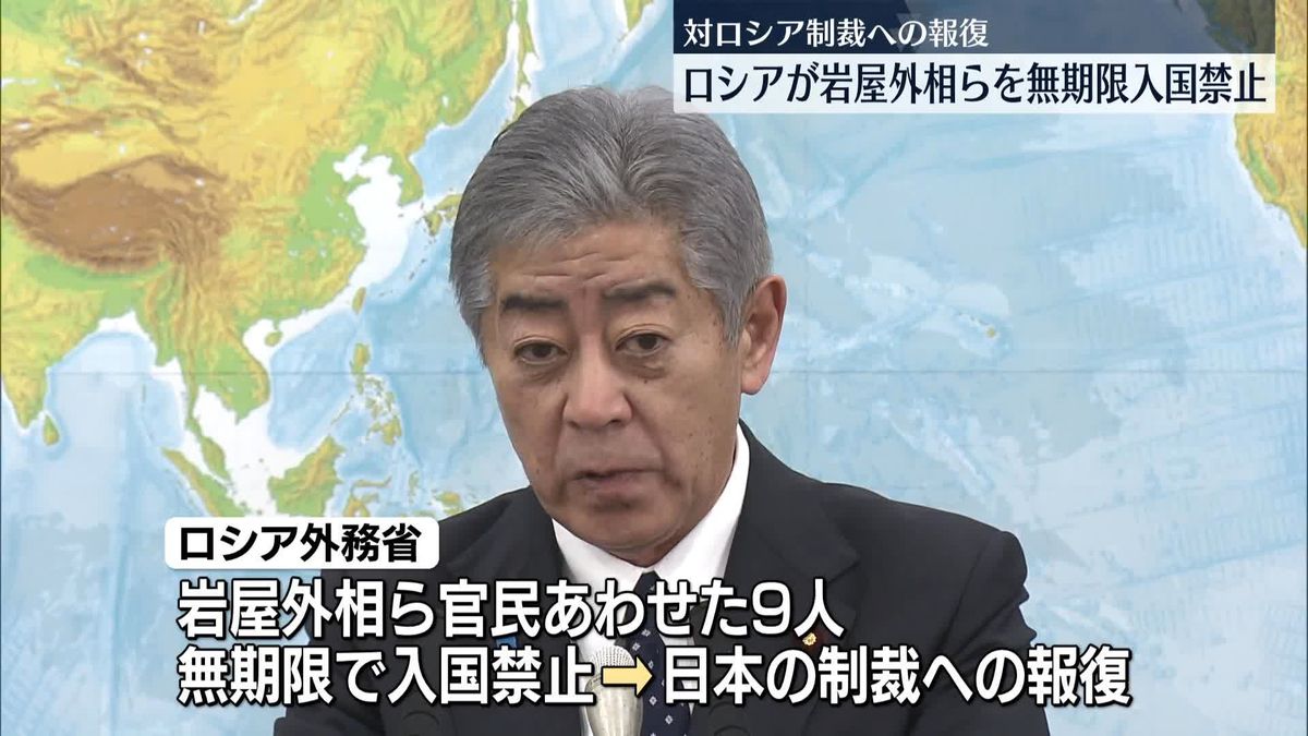 岩屋外相ら9人を無期限で入国禁止に…ロシア外務省が発表