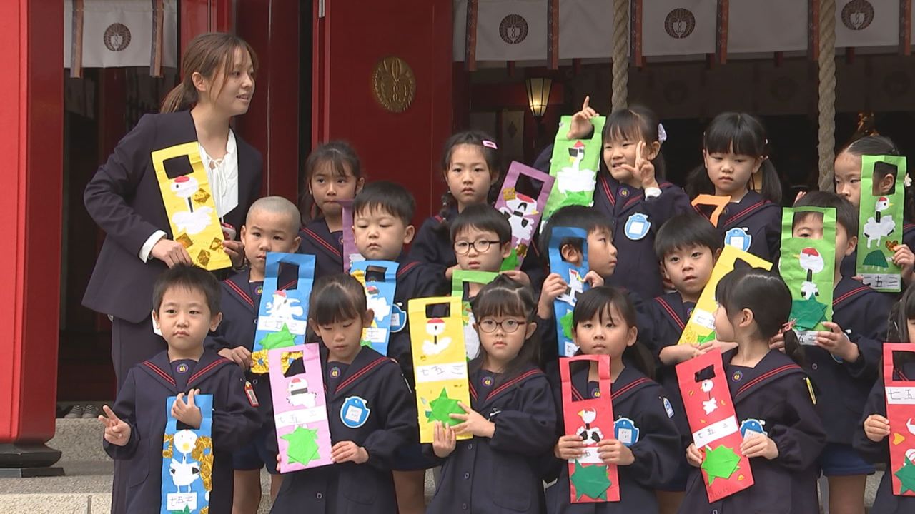 大きくなりますように」幼稚園児たちが神社に七五三のお参り 大分 （2024年11月13日掲載）｜日テレNEWS NNN