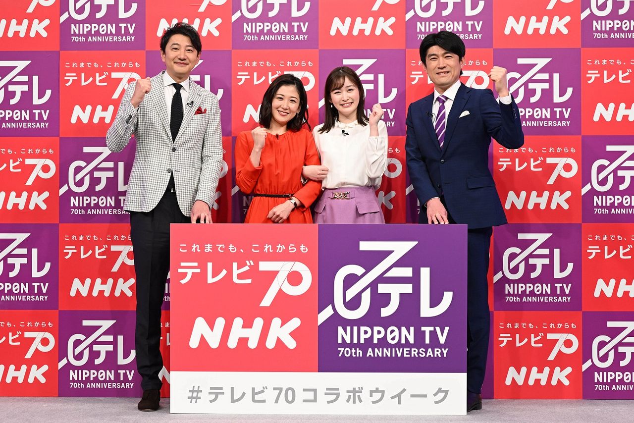NHKと日テレがコラボ　藤井アナが思うテレビとは 「メディアの1つとして選択肢の役割を果たしたい」　