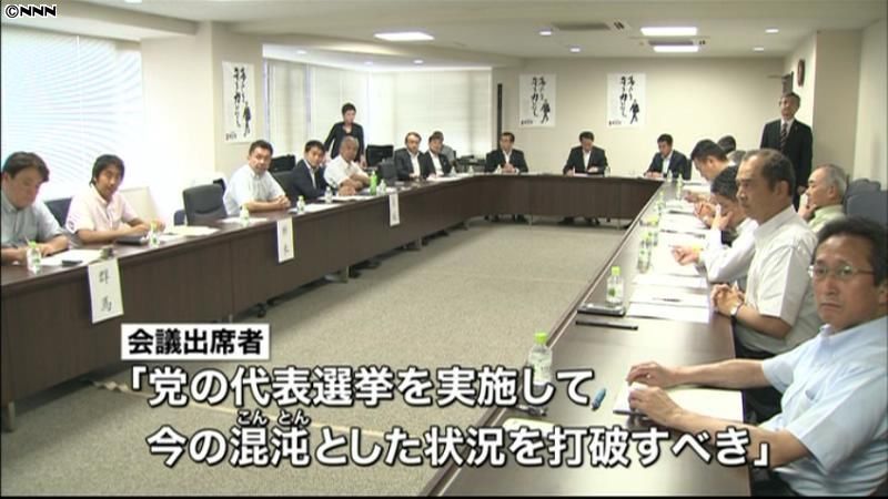 惨敗受け、民主党が関東ブロック幹事長会議