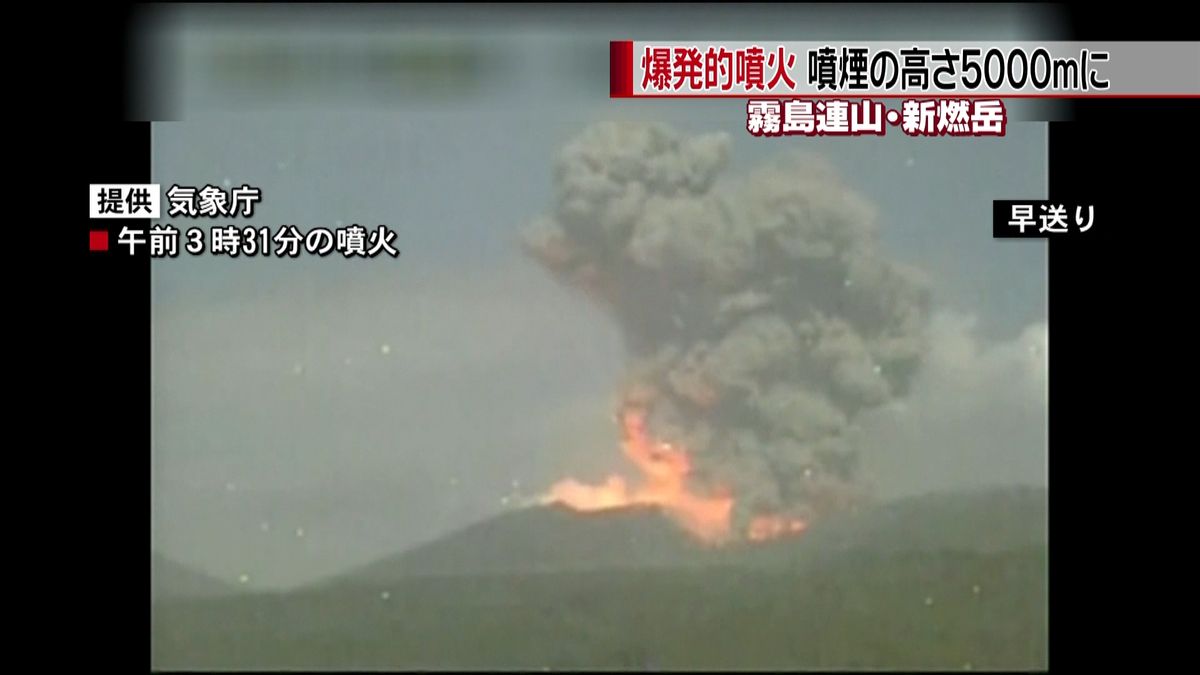 新燃岳で爆発的噴火　警戒レベル３を継続