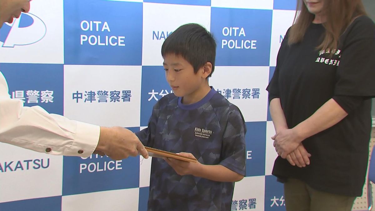 迷子の3歳男児の保護に貢献　小学4年生の勇気ある行動「ママ―って言っていた」警察が感謝状　大分