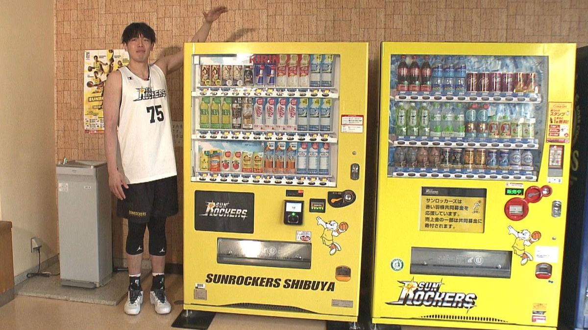 自動販売機よりも背が高い井上宗一郎選手