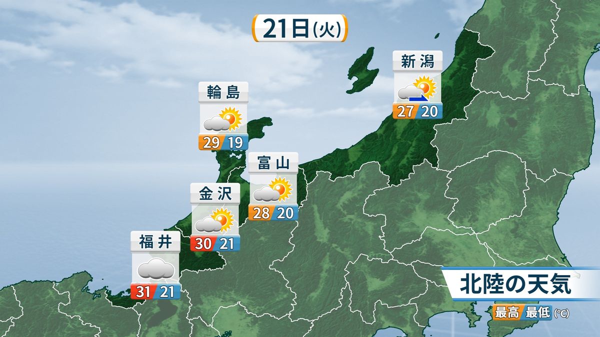 震度5強　石川県の今後の天気　週末は雨強まり雨量多くなる予想も