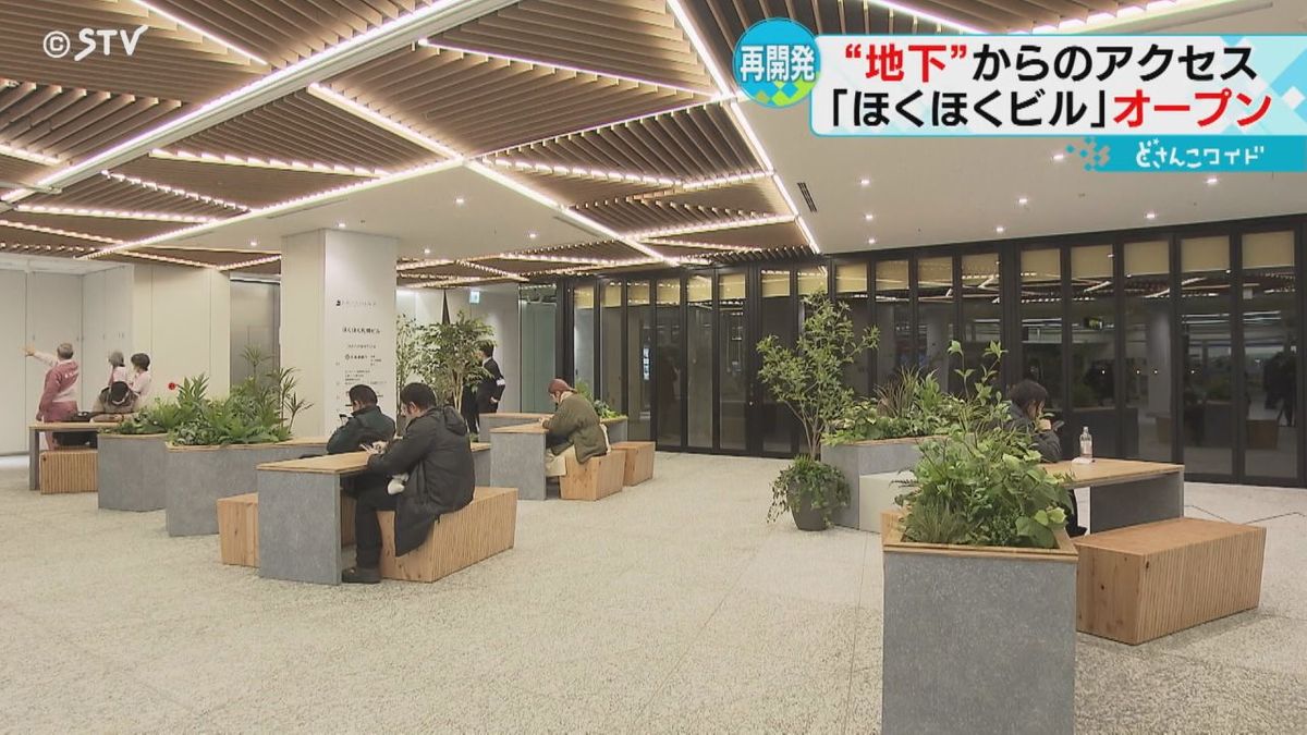 地下に全自動貸金庫　銀行の新ビルがオープン　増える地下街直結の商業施設　にぎわい期待　札幌