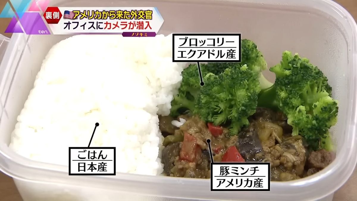 “外交官の仕事”詰まったランチ