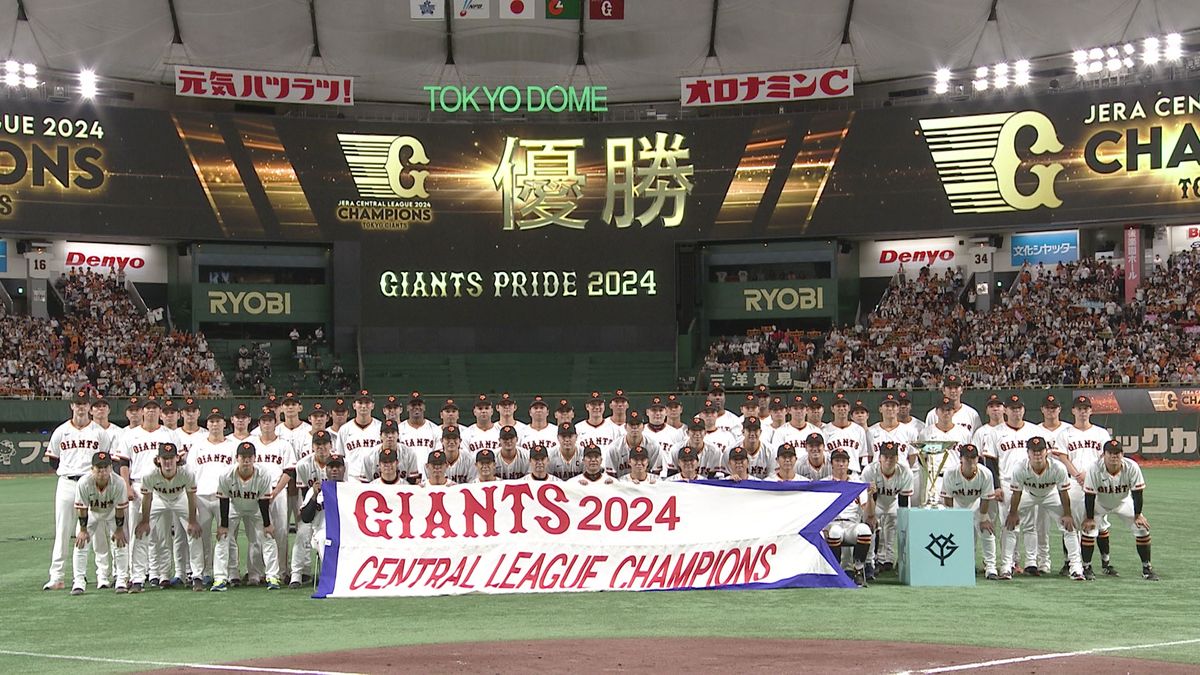 2025年巨人主催試合の地上波放送は20試合　日テレ野球中継のテーマは「クローズアップ・ベースボール」