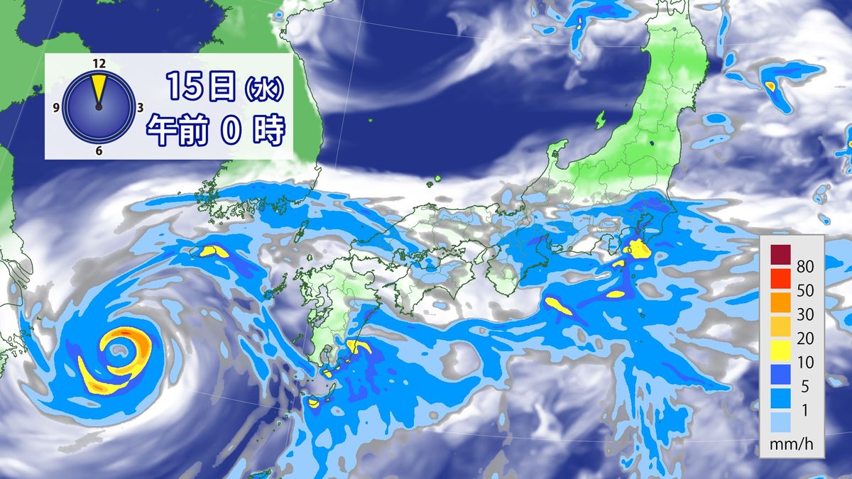 台風１４号＋秋雨前線　九州は大雨警戒必要