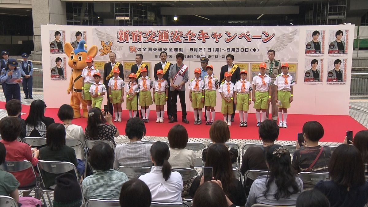 交通安全イベント　上川隆也さん一日署長に