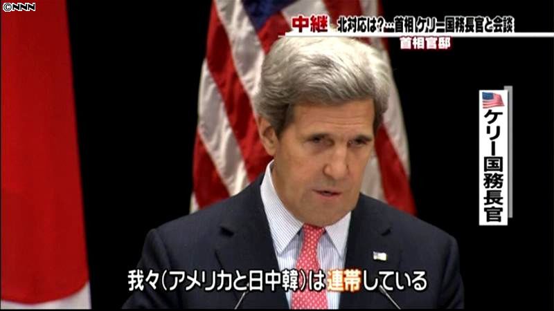 安倍首相、米・ケリー国務長官と会談