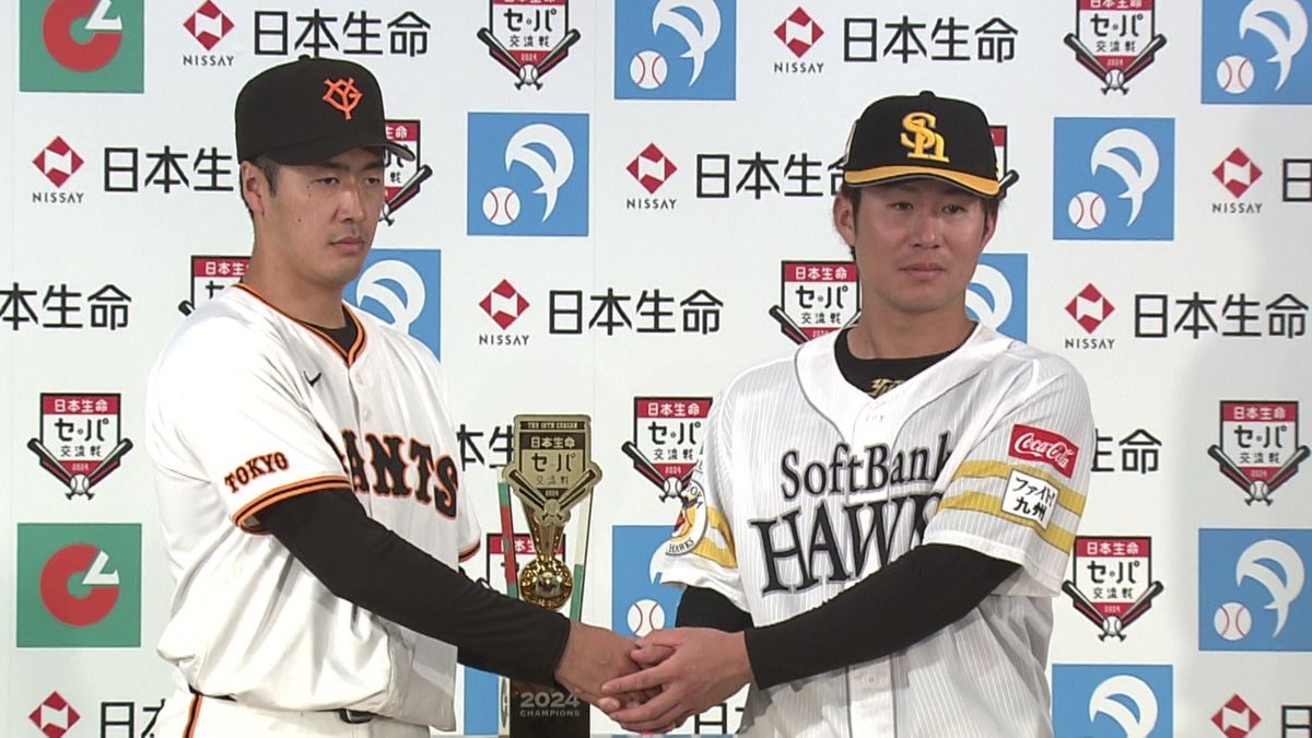 巨人・西舘勇陽投手(左)とソフトバン ク・川村友斗選手(右)