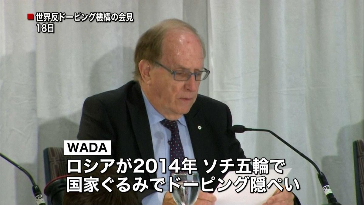 露“国ぐるみ”で不正　五輪参加拒否求める