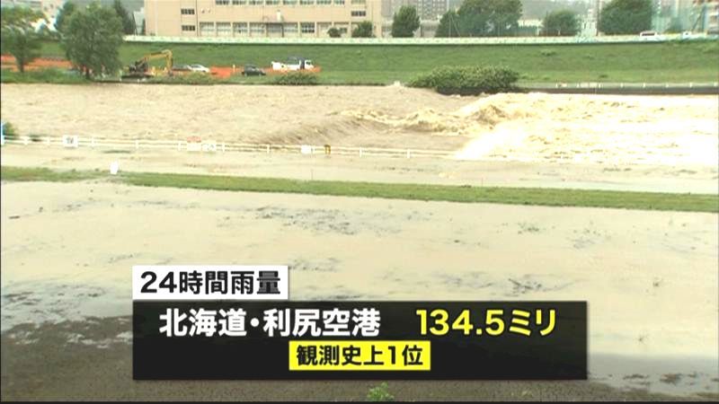 利尻空港で観測史上１位の大雨　依然警戒を