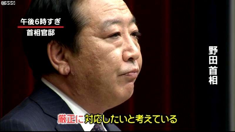野田首相「造反議員の処分、厳正に対処」