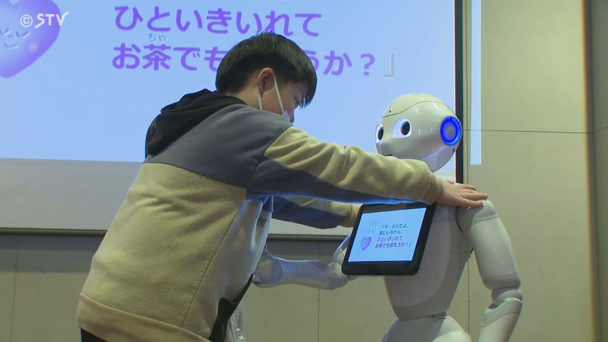 「いま何時だった？」ロボット“ペッパーくん”が認知症を再現　子ども達に正しく理解を　北海道