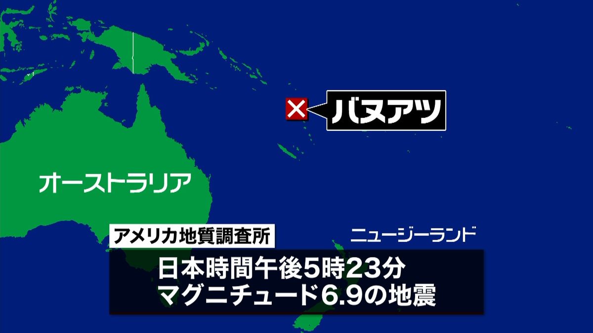 南太平洋バヌアツ沖合でＭ６．９の地震