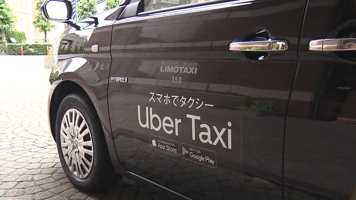 ３社と提携、都内でタクシー配車　Ｕｂｅｒ