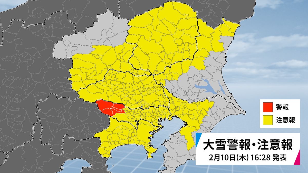 東京の多摩西部に大雪警報発表