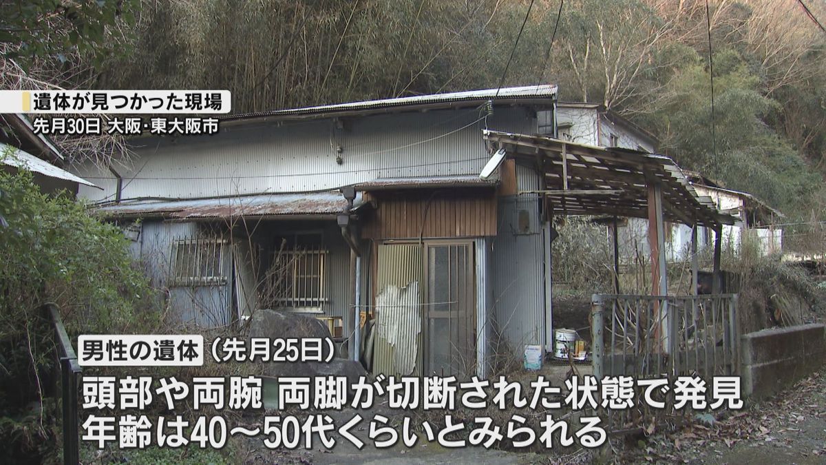 キャリーケースをひき山に入る姿が防カメに…東大阪切断遺体事件、28歳の男逮捕「間違いありません」