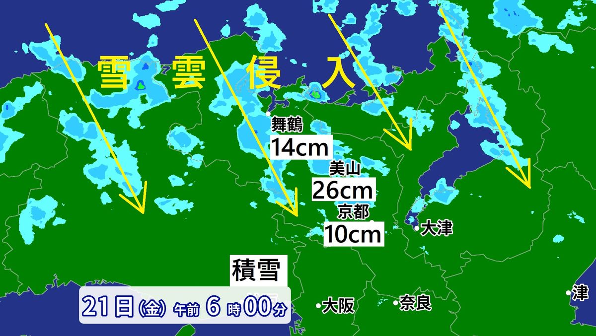 【天気】京都で積雪１０センチ