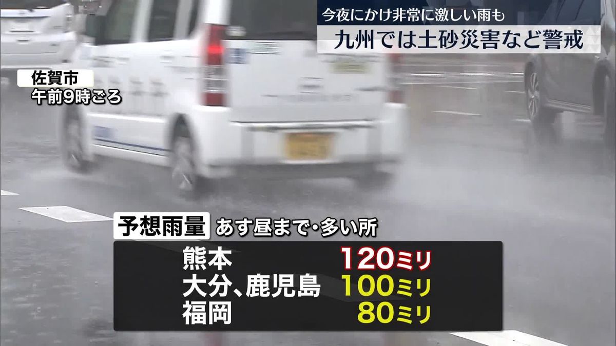 九州で再び大雨のおそれ　熊本や鹿児島など雨量多く…土砂災害に警戒を