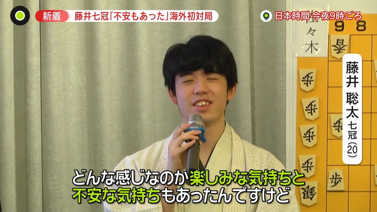 藤井七冠…勝利の“初海外”　ベトナム対局…見守った現地ファン歓喜