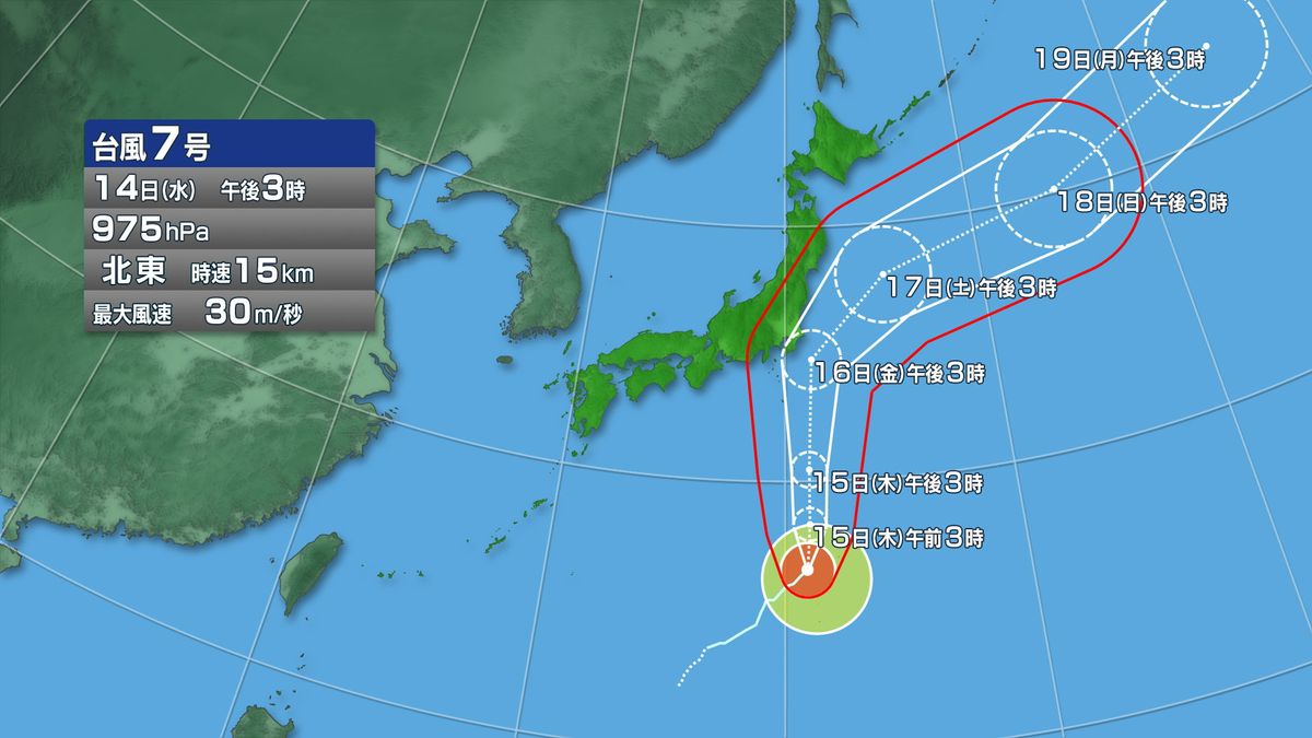 台風7号 16日に県内最接近 “警報級”大雨の見込み 農家は収穫前倒し 山梨県