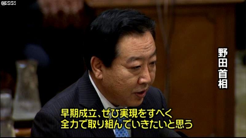 郵政改革法案の早期成立に全力～野田首相