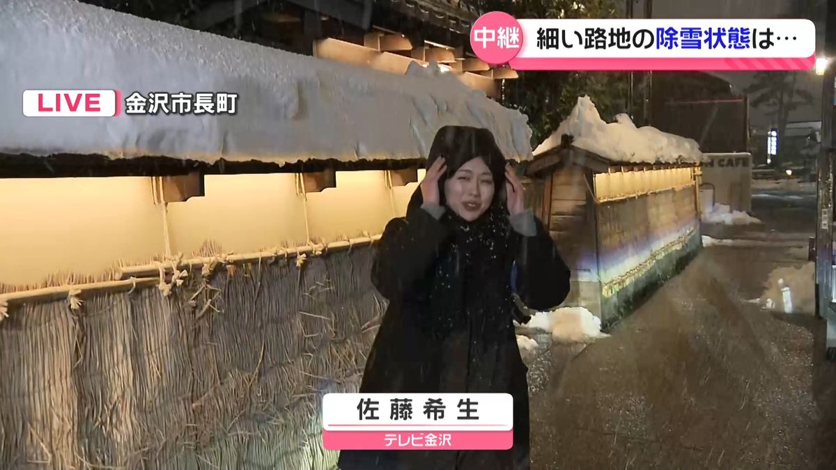 【中継】石川・金沢市　現在の雪の状況は…　いったん小康状態も7日から再び雪に