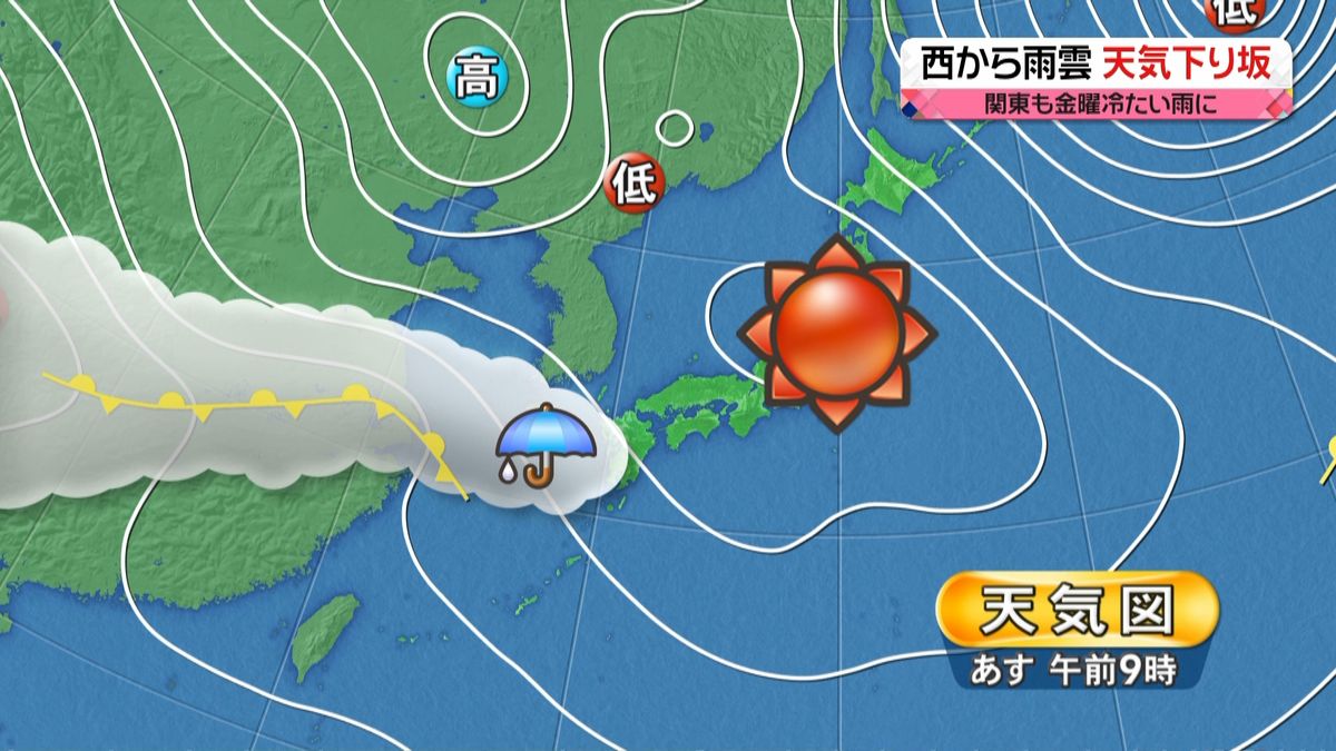【天気】日本海側で回復へ　西日本は下り坂