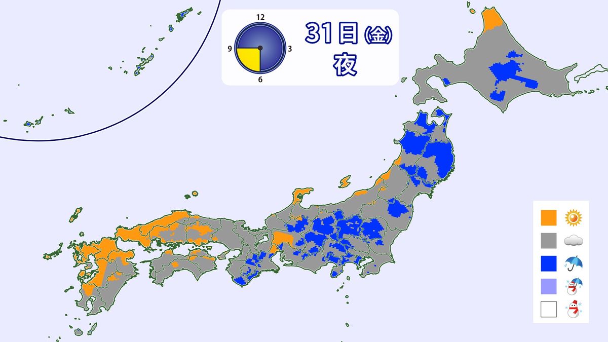 【天気】午後も雨の所多く…関東は降ったりやんだり